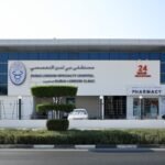 Dubai London Clinic and Speciality Hospital