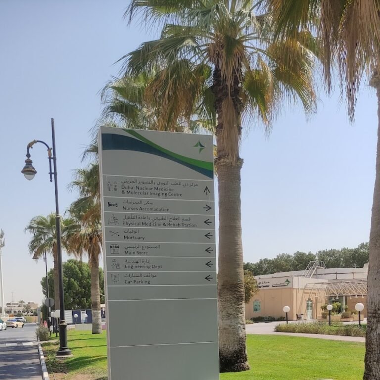 Dubai Nuclear Medicine and Molecular imaging center
