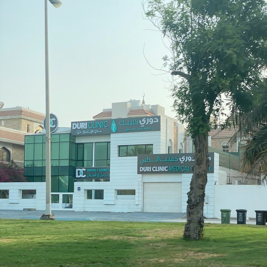Duri Clinic