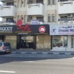 DYNAMIC MEDICAL EQUIPMENT CENTRE (L.L.C)