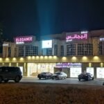 Elegance Medical Center – Family & Dental Clinic in Al Ain