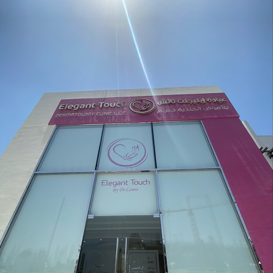 Elegant Touch Dermatology Clinic