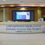 Emirates Hospital Day Surgery, Al Khalidiyah, Abu Dhabi