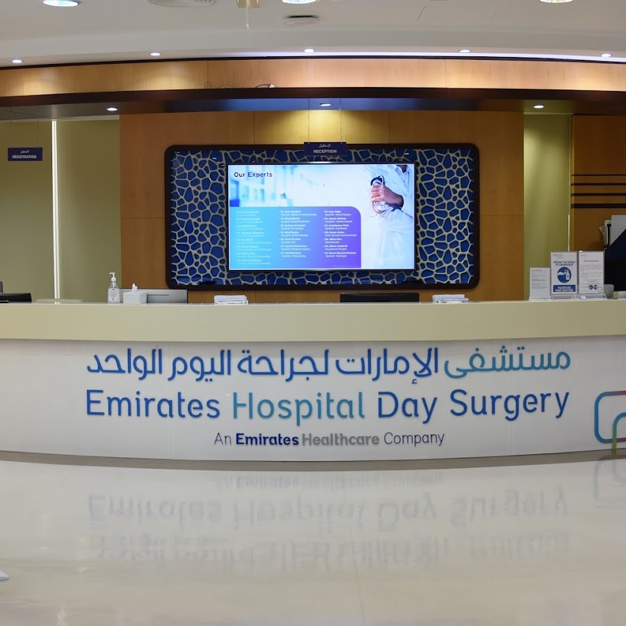 Emirates Hospital Day Surgery, Al Khalidiyah, Abu Dhabi