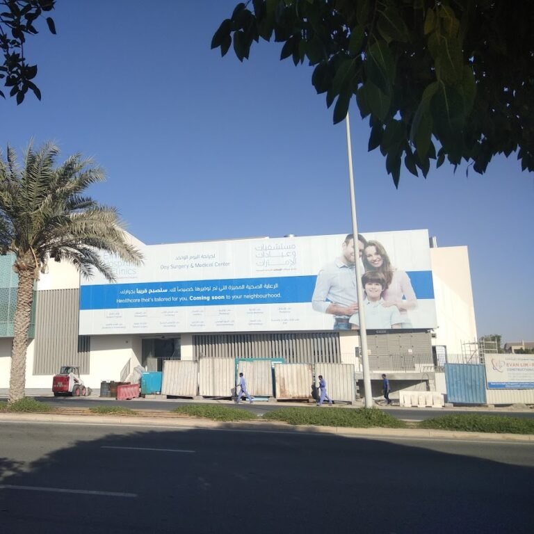 Emirates Hospital Day Surgery & Medical Center, Motor City