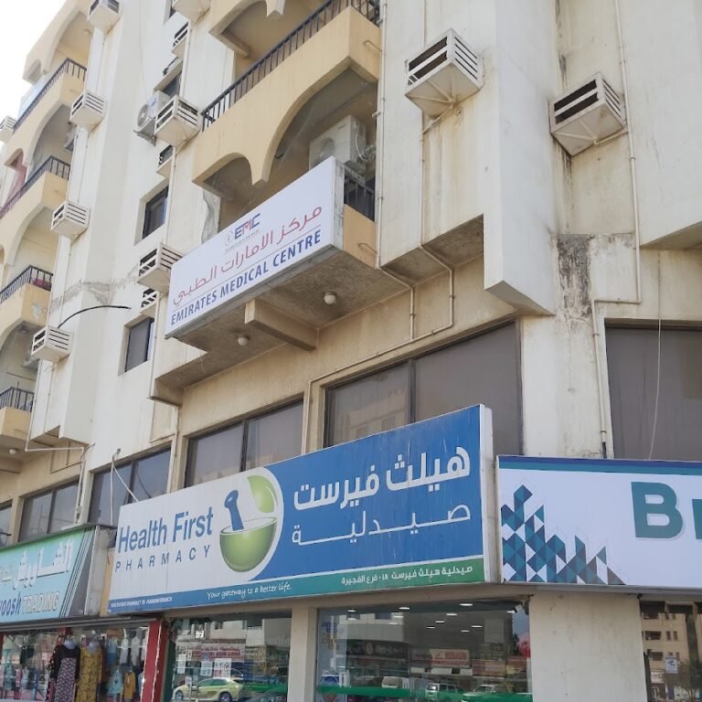 Emirates Medical Centre – General & Pediatric Doctors in Fujairah