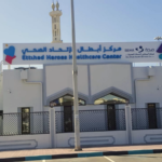 Ettihad Heroes Healthcare Centre