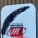 Eve Medical Center Ajman