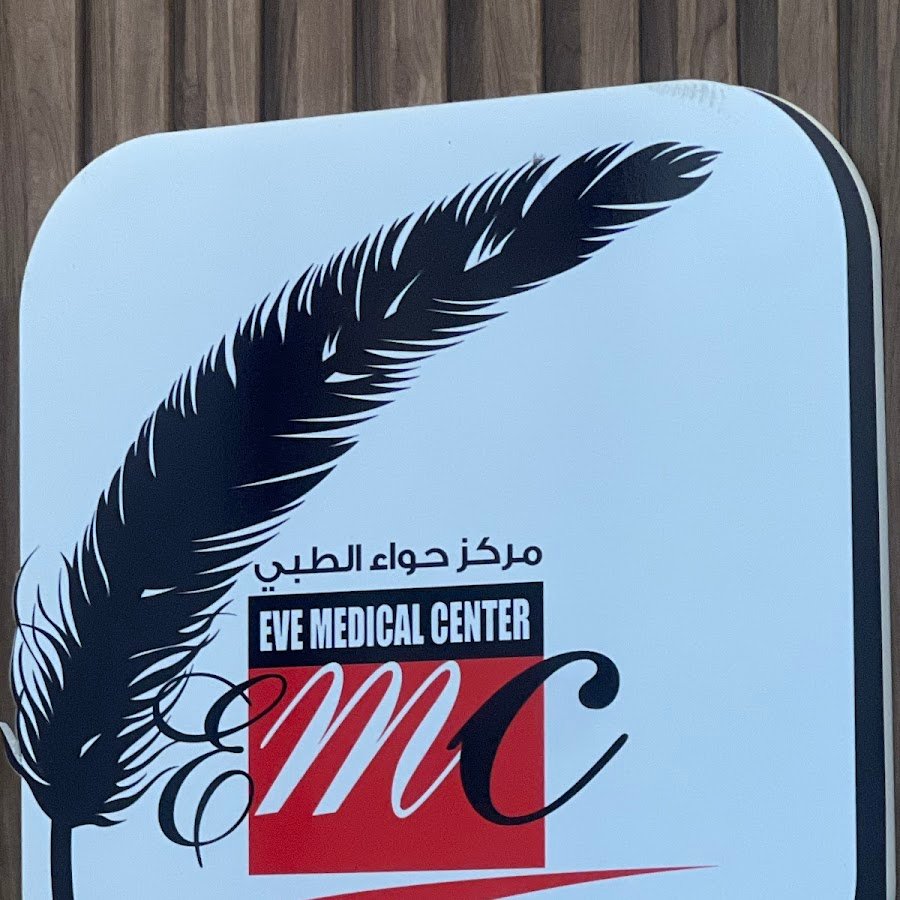 Eve Medical Center Ajman