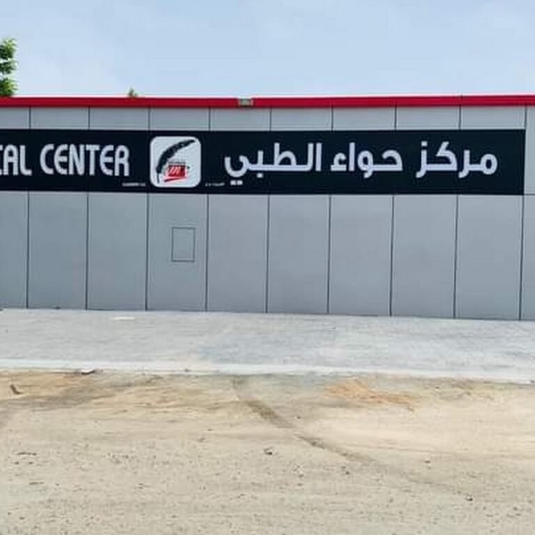 Eve Medical Center – Laser Hair Removal, Slimming & Skin in Fujairah