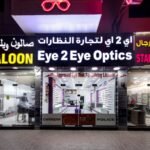 Eye 2 Eye Optics – Pond Park Br (RTA approved eye test for driving license)