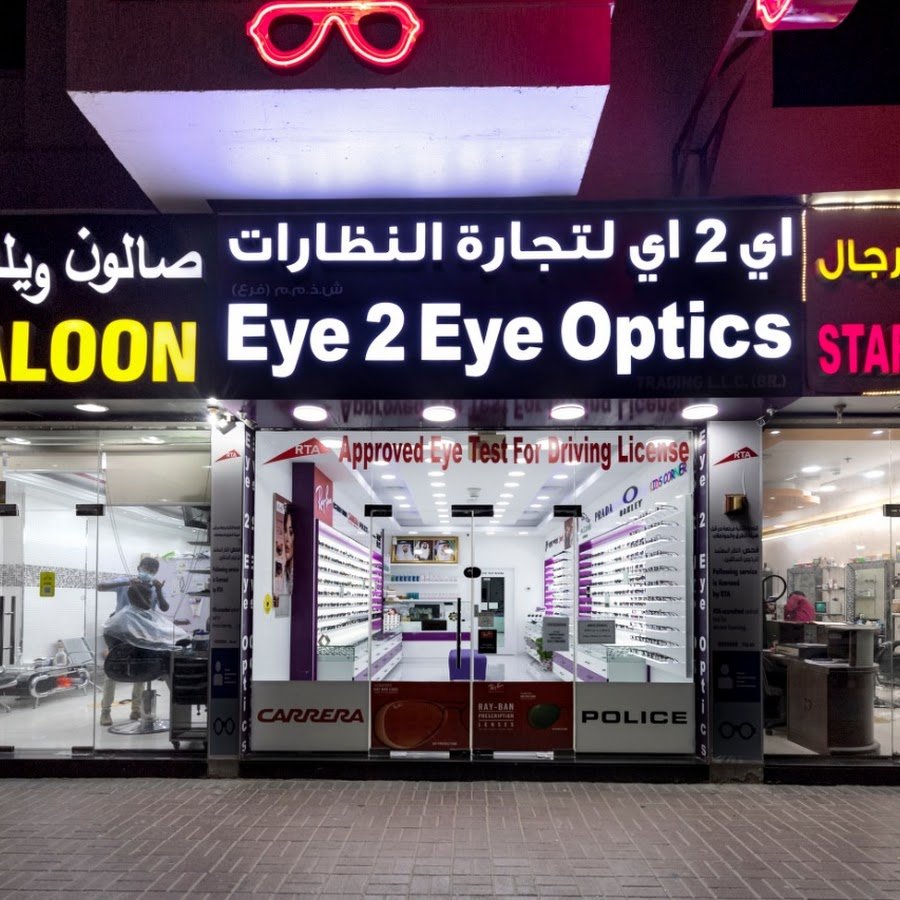 Eye 2 Eye Optics – Pond Park Br (RTA approved eye test for driving license)