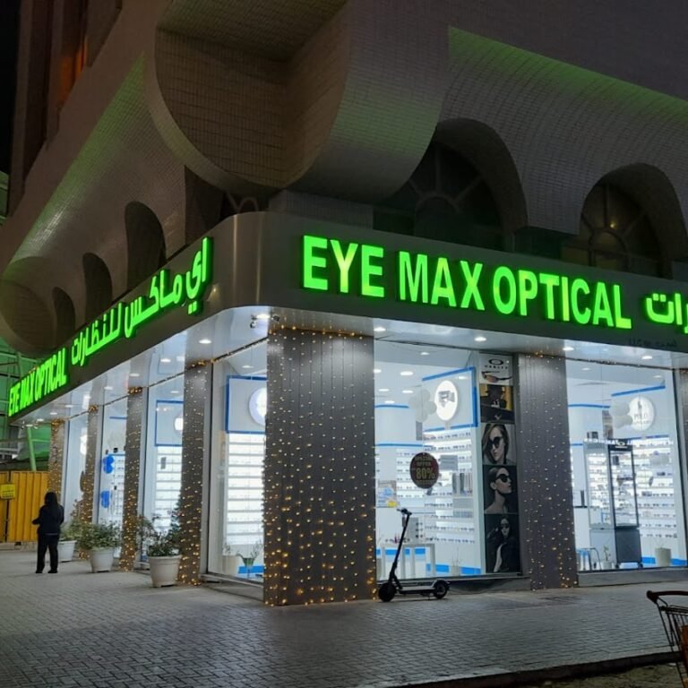EYE MAX OPTICAL AL FALAH