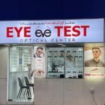 EYE TEST OPTICAL CENTER