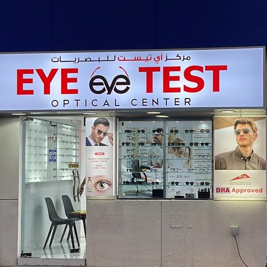 EYE TEST OPTICAL CENTER