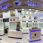 EYECONIC Opticals – Al Satwa, Dubai