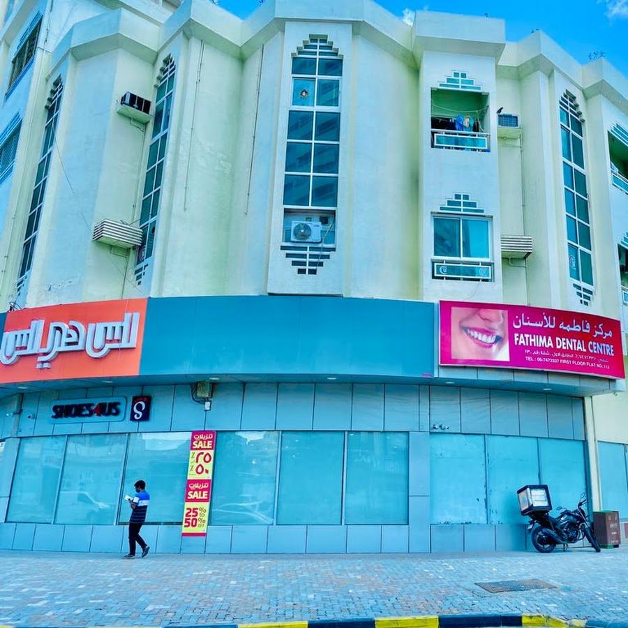 Fathima Dental Centre