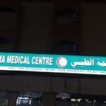 Fathima Medical Centre – Trusted General Doctors in Fujairah