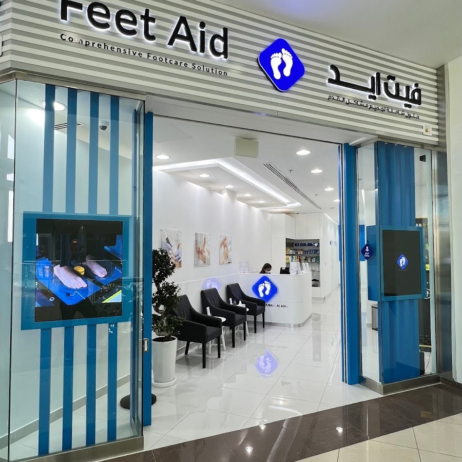 Feetaid Al Seef Mall