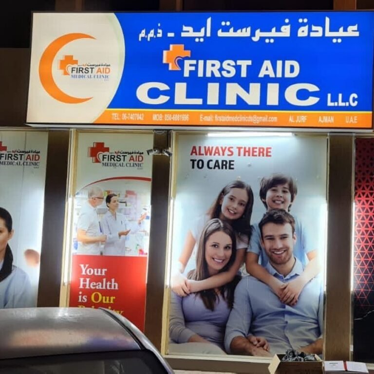 First aid medical clinic