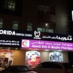 Florida Dental Clinic