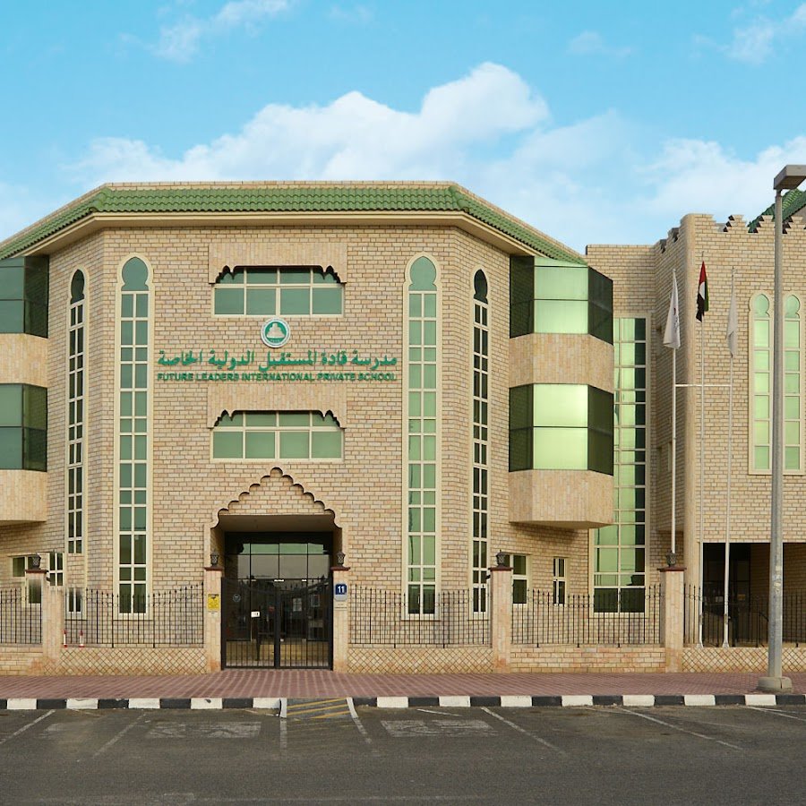 Future Leaders Baniyas