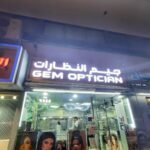 GEM OPTICIAN