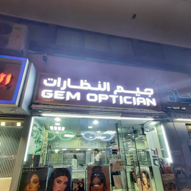 GEM OPTICIAN