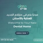 Gloss Smile Dental Care – Dentist in Dubai