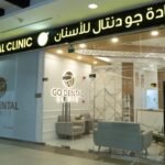 Go Dental Clinic, Al Warqa 2 Dubai