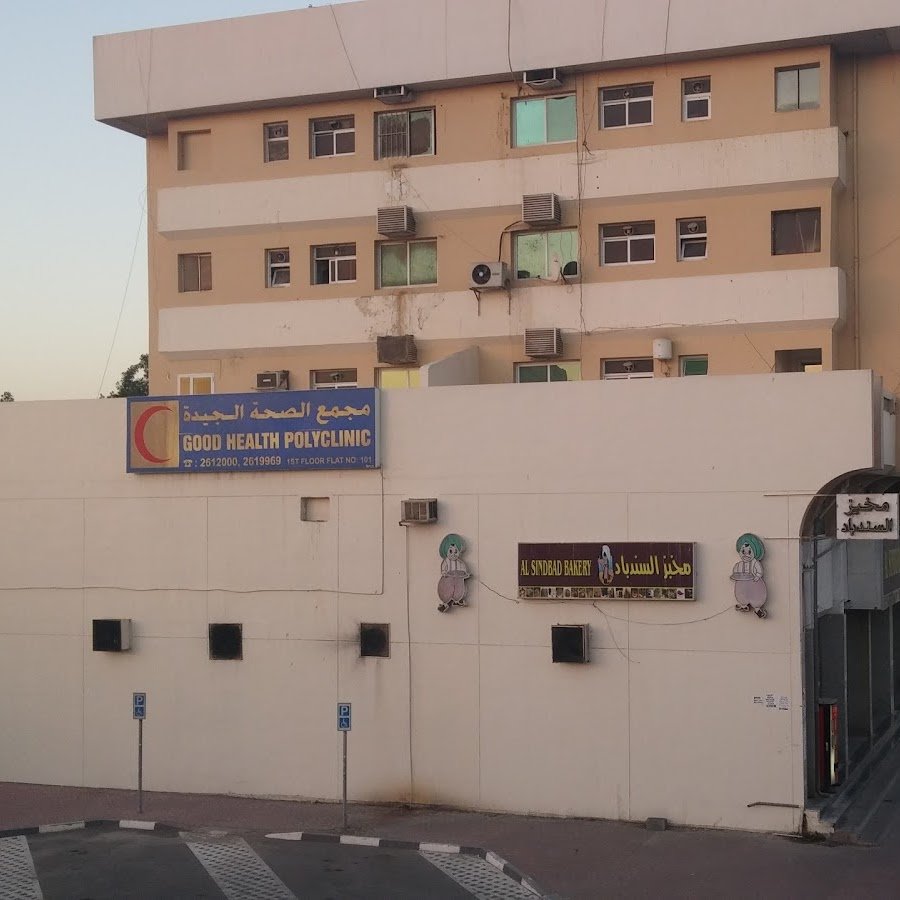 Good Health Polyclinic