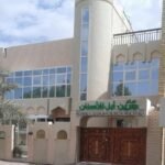 Green Apple Dental Center