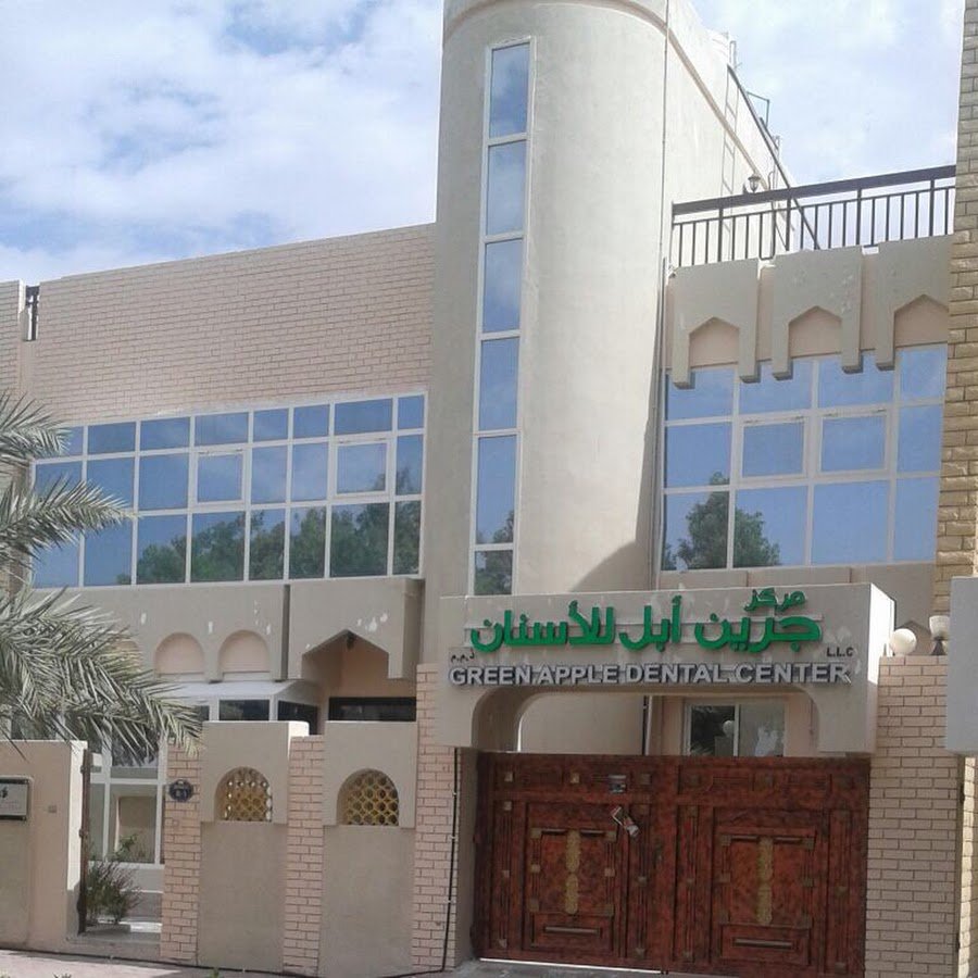 Green Apple Dental Center