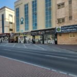 Guardian Pharmacy- Muwaileh