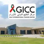 Gulf International Cancer Center (GICC)