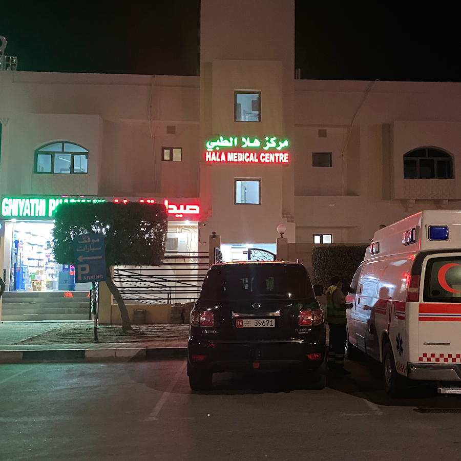 Hala Medical Centre