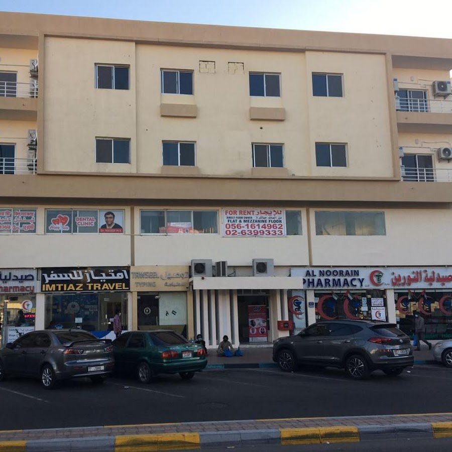 Happy Smile Dental Clinic New Location