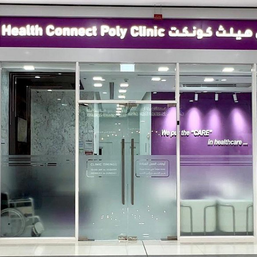 Health Connect Clinic