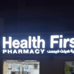 Health First Pharmacy 53