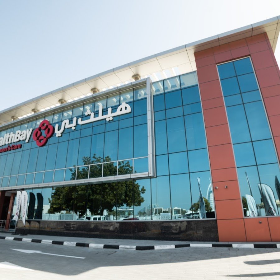 HealthBay Aesthetics | Umm Al Sheif