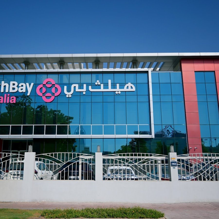 HealthBay Vitalia (formerly HealthBay Women’s Care) | Umm Al Sheif