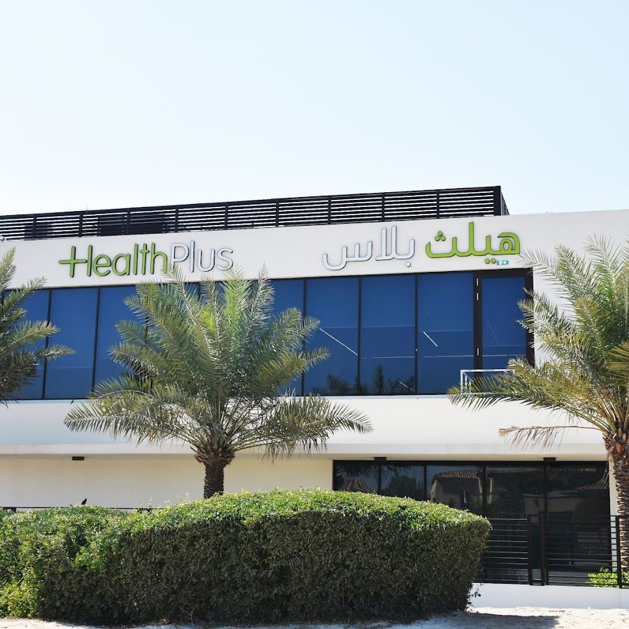 HealthPlus Family Clinic – Saadiyat Island