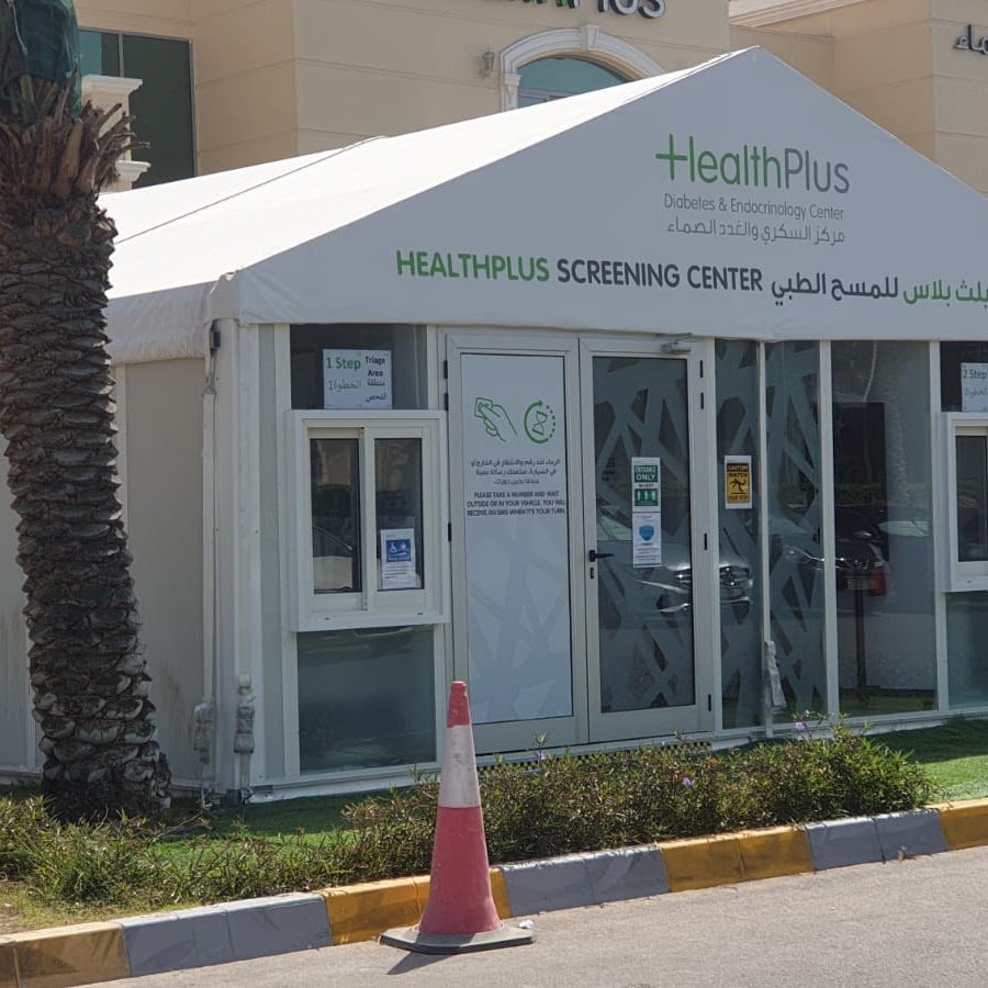 HealthPlus PCR Screening Tent