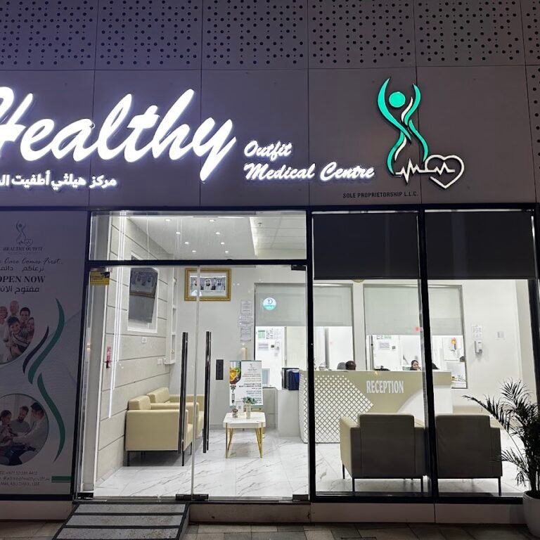 Healthy Outfit Medical Center