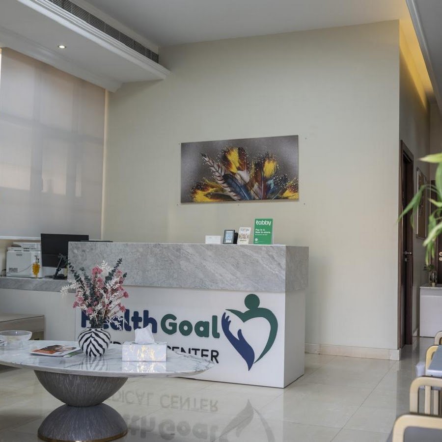 Heath Goal Medical Center