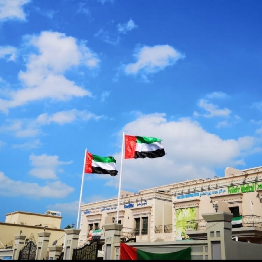 Holistic Medical Centre , hmc