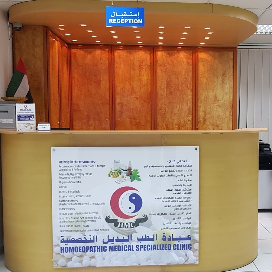 Homoeopathic Medical Specialized Clinic