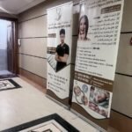 Ibtisamat Alnejoum Dental Clinic