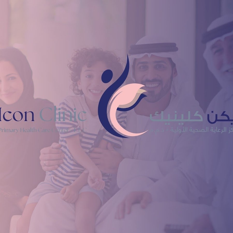 Icon Clinic Primary Health Care Center