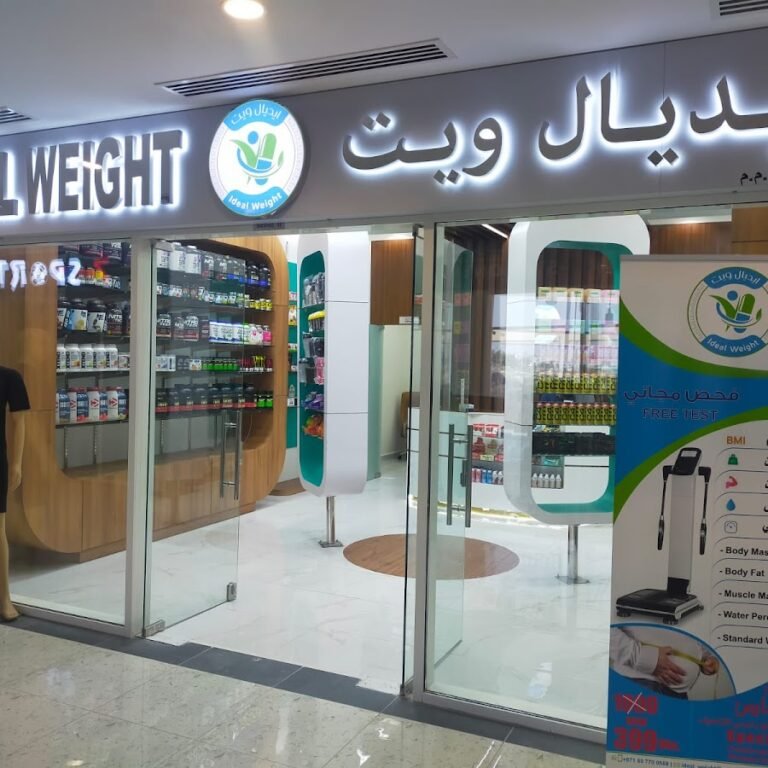 Ideal Weight Dietitian Clinic in Abu Dhabi – Weight Loss by Dr. Mahmoud